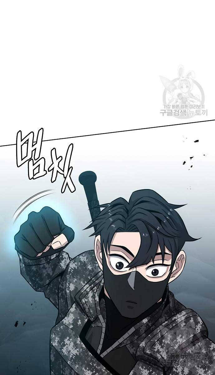 Ma Pháp Sư Hắc Ám Trở Về Để Nhập Ngũ Chapter 22 - Trang 2