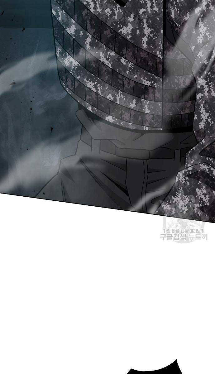 Ma Pháp Sư Hắc Ám Trở Về Để Nhập Ngũ Chapter 22 - Trang 2