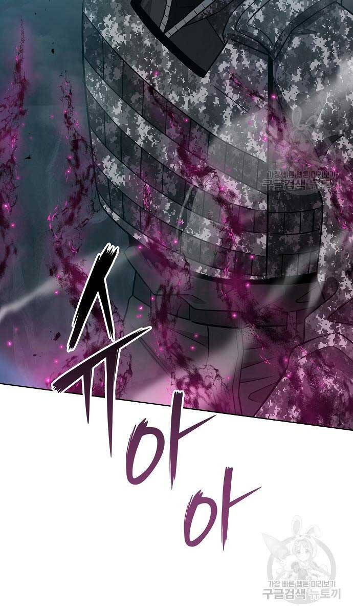 Ma Pháp Sư Hắc Ám Trở Về Để Nhập Ngũ Chapter 22 - Trang 2