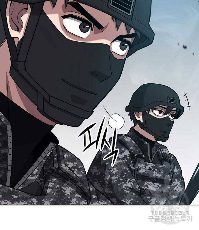 Ma Pháp Sư Hắc Ám Trở Về Để Nhập Ngũ Chapter 22 - Trang 2