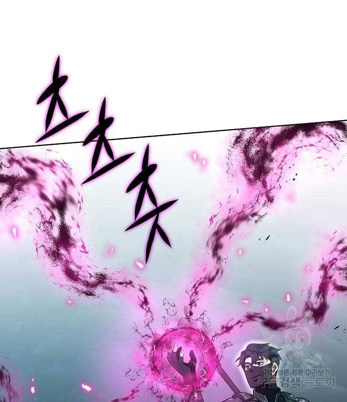 Ma Pháp Sư Hắc Ám Trở Về Để Nhập Ngũ Chapter 22 - Trang 2