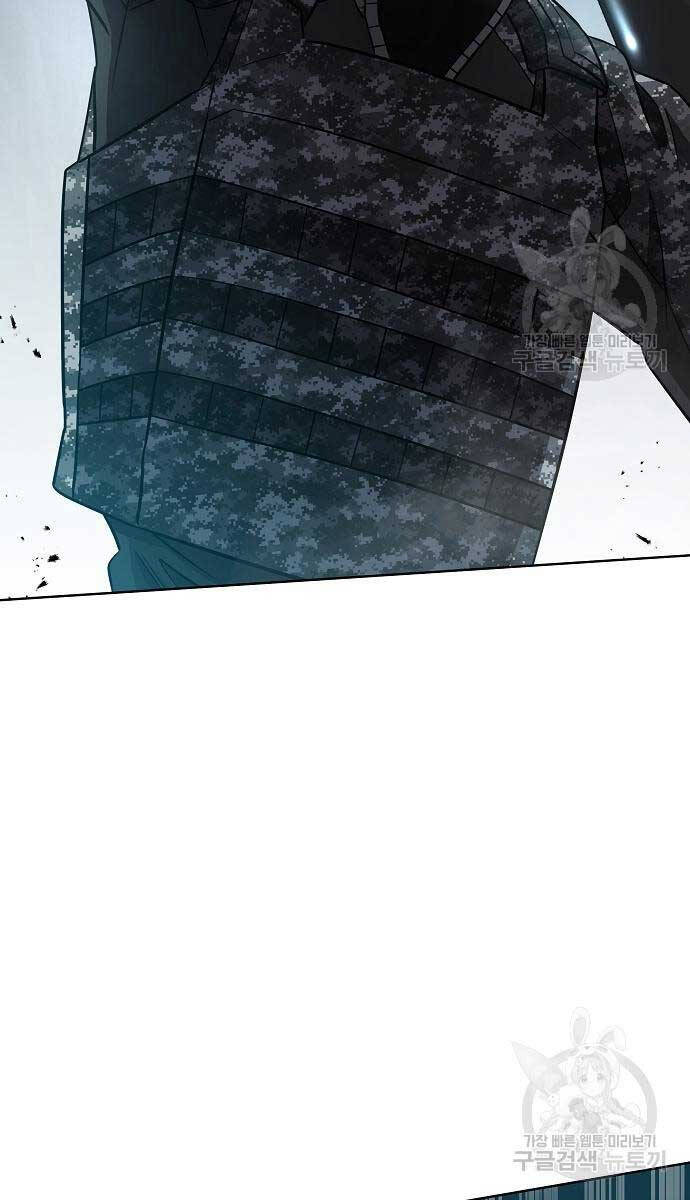 Ma Pháp Sư Hắc Ám Trở Về Để Nhập Ngũ Chapter 22 - Trang 2