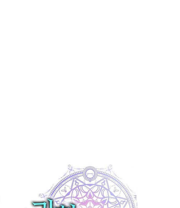 Ma Pháp Sư Hắc Ám Trở Về Để Nhập Ngũ Chapter 22 - Trang 2