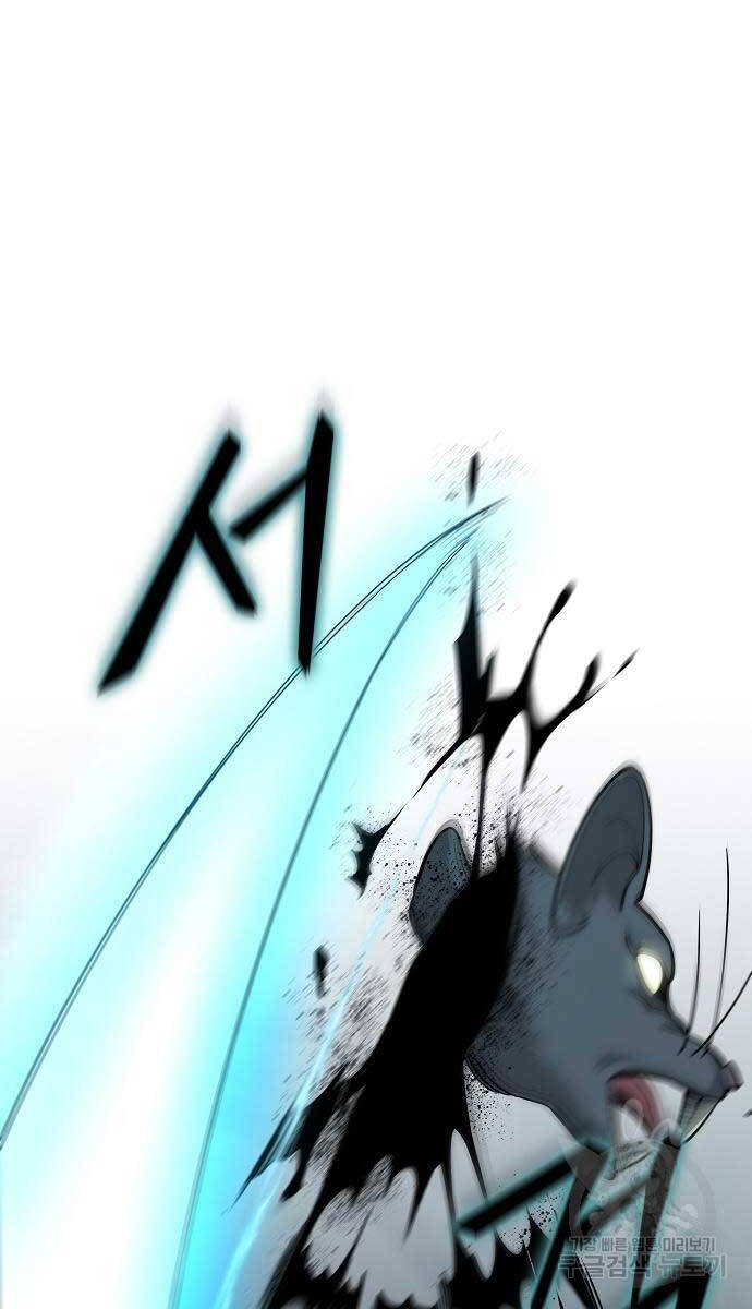 Ma Pháp Sư Hắc Ám Trở Về Để Nhập Ngũ Chapter 22 - Trang 2