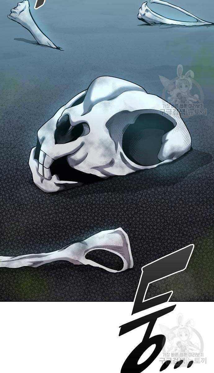 Ma Pháp Sư Hắc Ám Trở Về Để Nhập Ngũ Chapter 22 - Trang 2