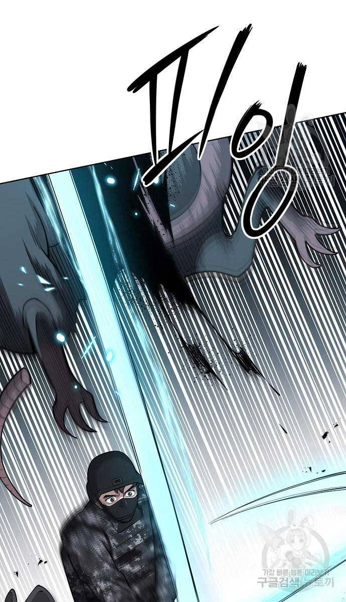 Ma Pháp Sư Hắc Ám Trở Về Để Nhập Ngũ Chapter 22 - Trang 2