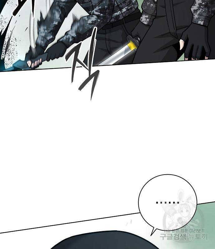 Ma Pháp Sư Hắc Ám Trở Về Để Nhập Ngũ Chapter 22 - Trang 2