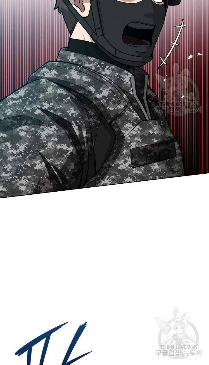 Ma Pháp Sư Hắc Ám Trở Về Để Nhập Ngũ Chapter 22 - Trang 2