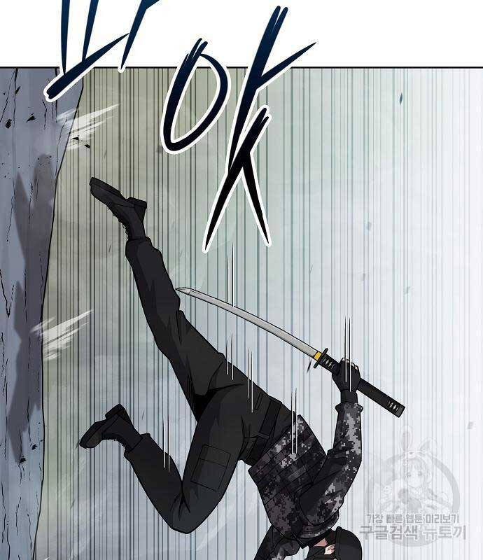 Ma Pháp Sư Hắc Ám Trở Về Để Nhập Ngũ Chapter 22 - Trang 2