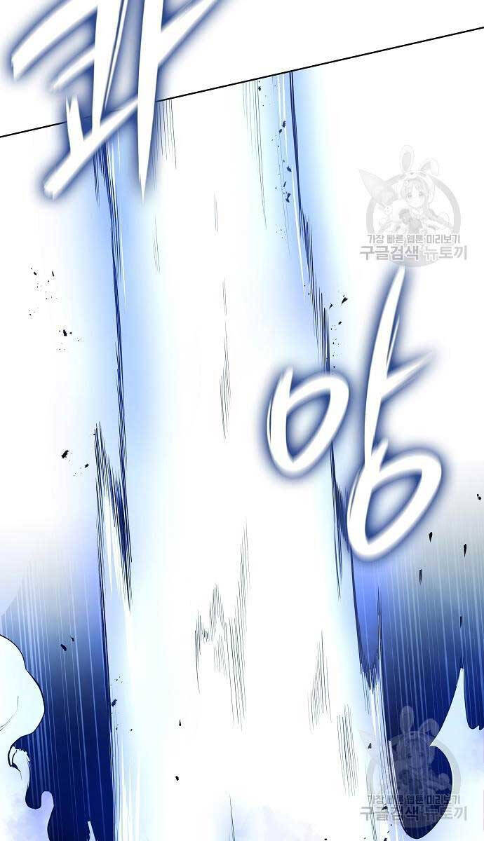 Ma Pháp Sư Hắc Ám Trở Về Để Nhập Ngũ Chapter 22 - Trang 2