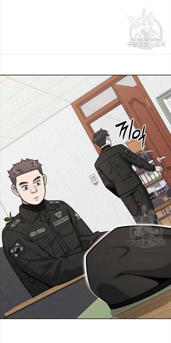 Ma Pháp Sư Hắc Ám Trở Về Để Nhập Ngũ Chapter 23 - Trang 2