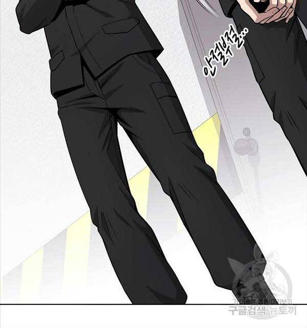 Ma Pháp Sư Hắc Ám Trở Về Để Nhập Ngũ Chapter 23 - Trang 2