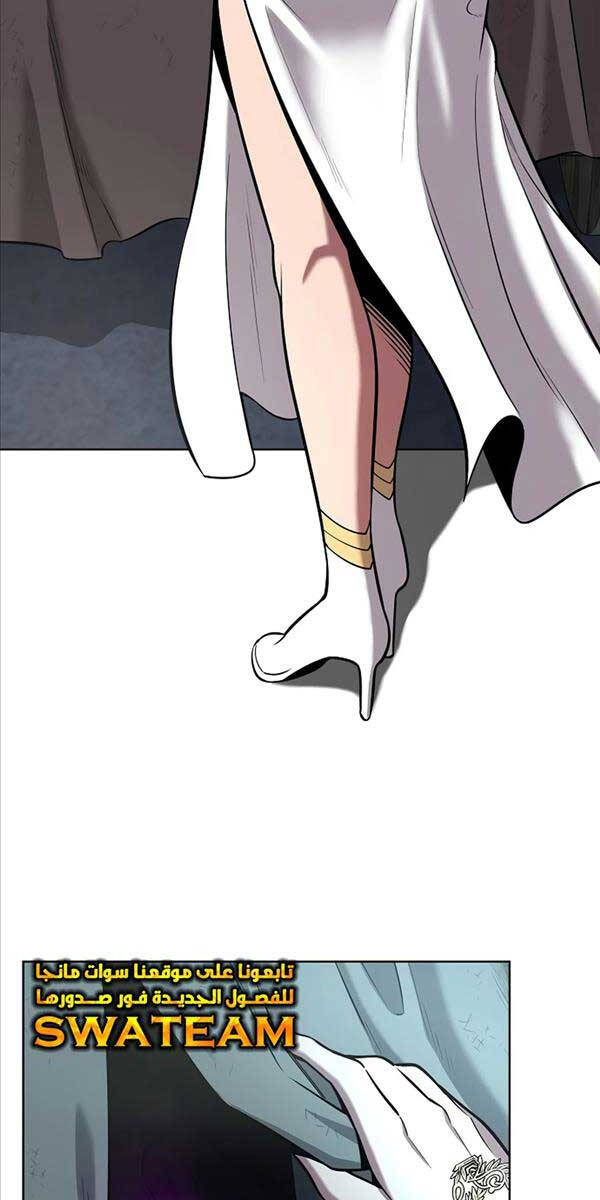 Ma Pháp Sư Hắc Ám Trở Về Để Nhập Ngũ Chapter 24 - Trang 2