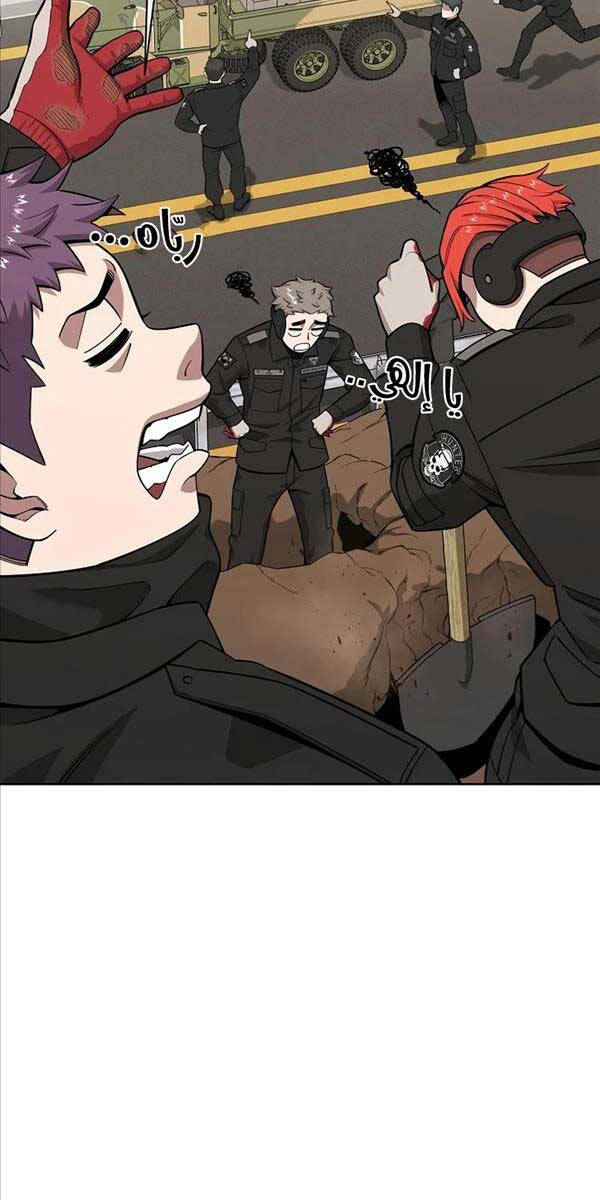 Ma Pháp Sư Hắc Ám Trở Về Để Nhập Ngũ Chapter 24 - Trang 2