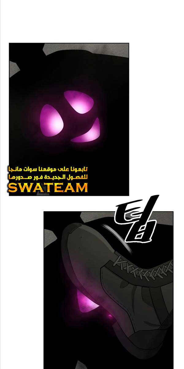 Ma Pháp Sư Hắc Ám Trở Về Để Nhập Ngũ Chapter 24 - Trang 2