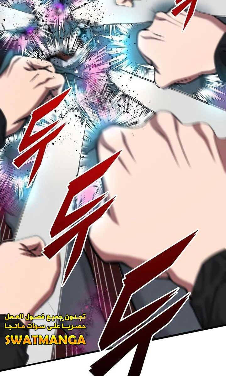 Ma Pháp Sư Hắc Ám Trở Về Để Nhập Ngũ Chapter 25 - Trang 2