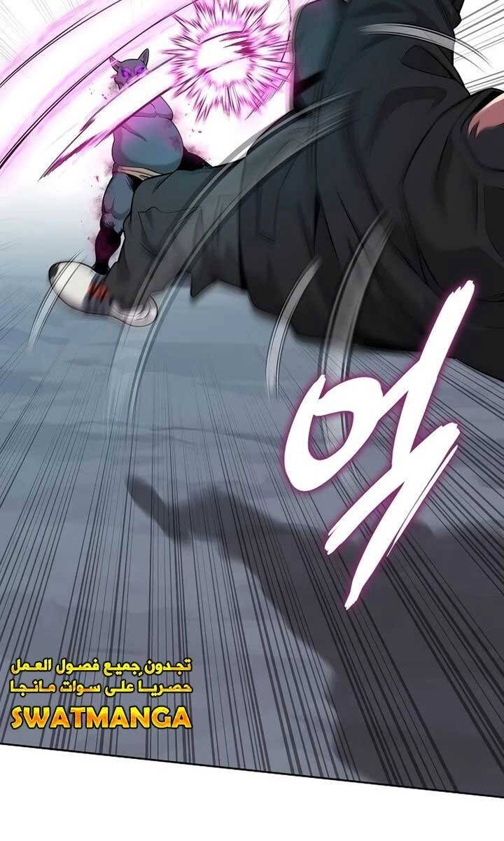 Ma Pháp Sư Hắc Ám Trở Về Để Nhập Ngũ Chapter 25 - Trang 2