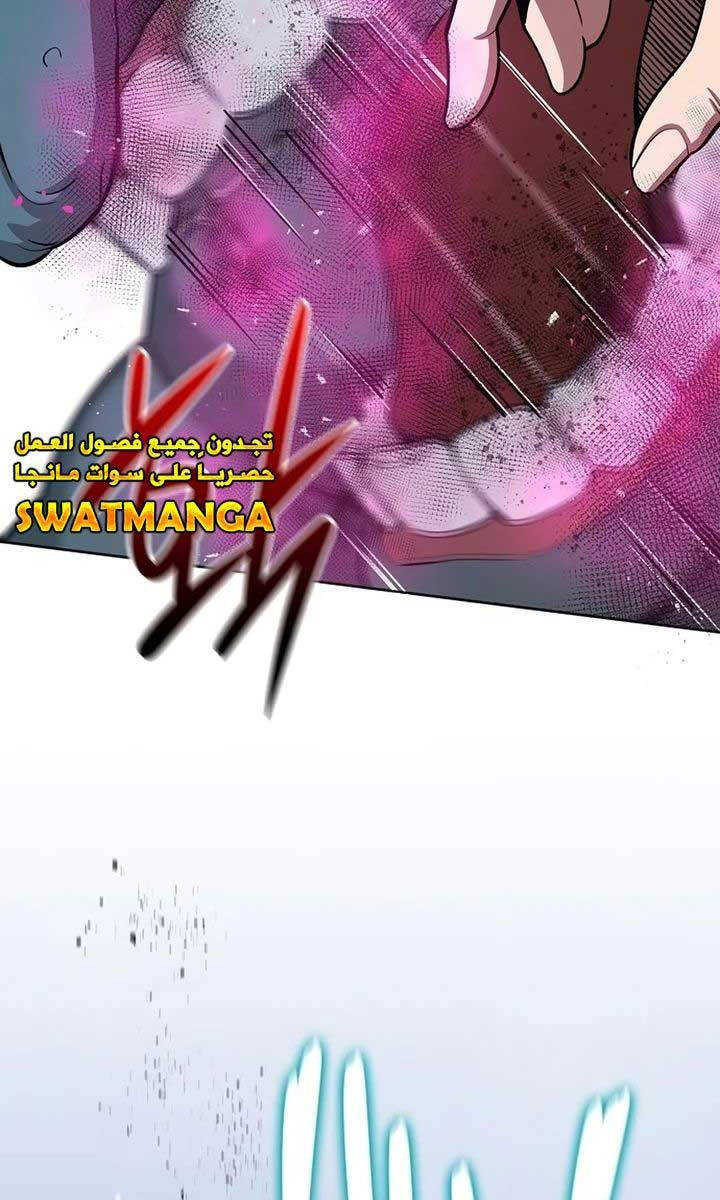 Ma Pháp Sư Hắc Ám Trở Về Để Nhập Ngũ Chapter 25 - Trang 2