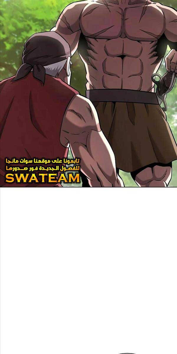 Ma Pháp Sư Hắc Ám Trở Về Để Nhập Ngũ Chapter 26 - Trang 2