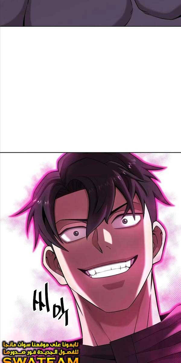 Ma Pháp Sư Hắc Ám Trở Về Để Nhập Ngũ Chapter 26 - Trang 2