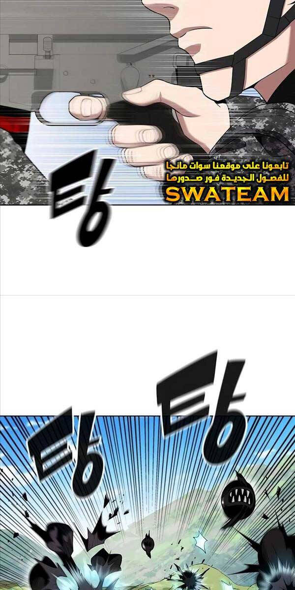 Ma Pháp Sư Hắc Ám Trở Về Để Nhập Ngũ Chapter 26 - Trang 2