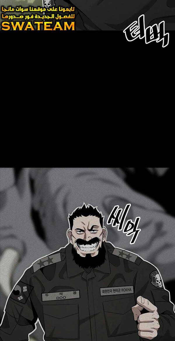 Ma Pháp Sư Hắc Ám Trở Về Để Nhập Ngũ Chapter 26 - Trang 2