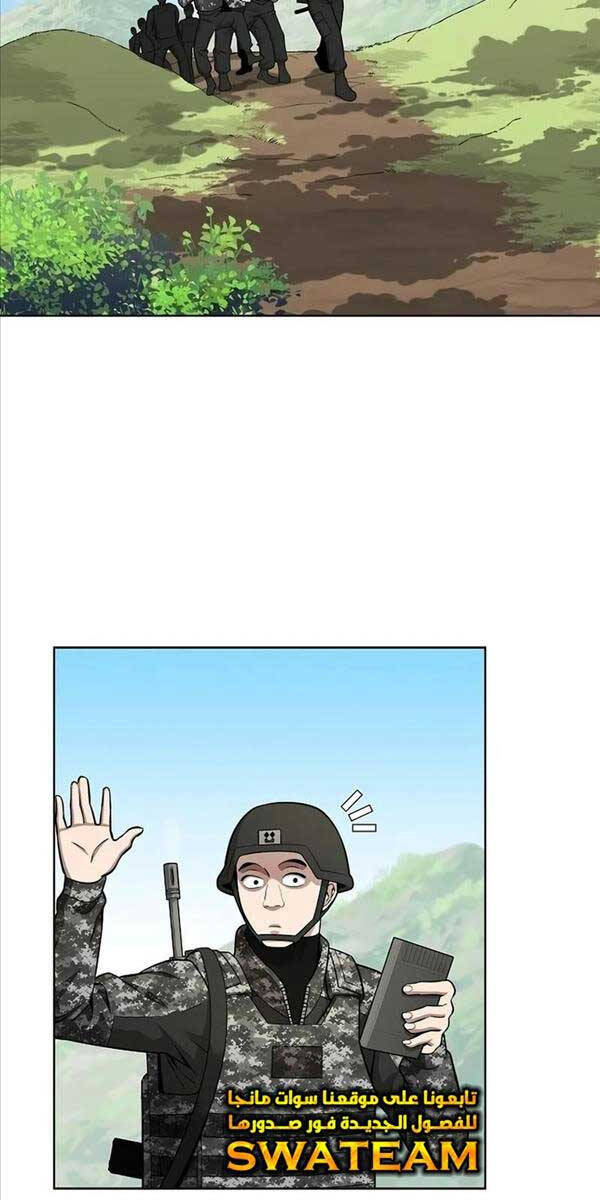 Ma Pháp Sư Hắc Ám Trở Về Để Nhập Ngũ Chapter 26 - Trang 2