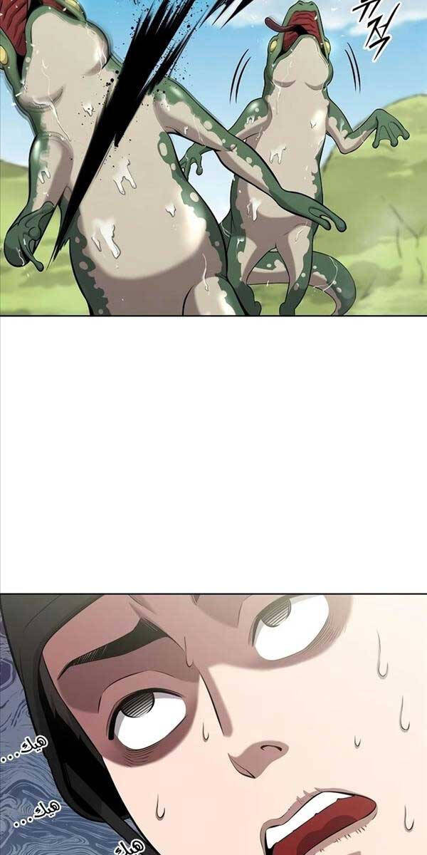 Ma Pháp Sư Hắc Ám Trở Về Để Nhập Ngũ Chapter 27 - Trang 2