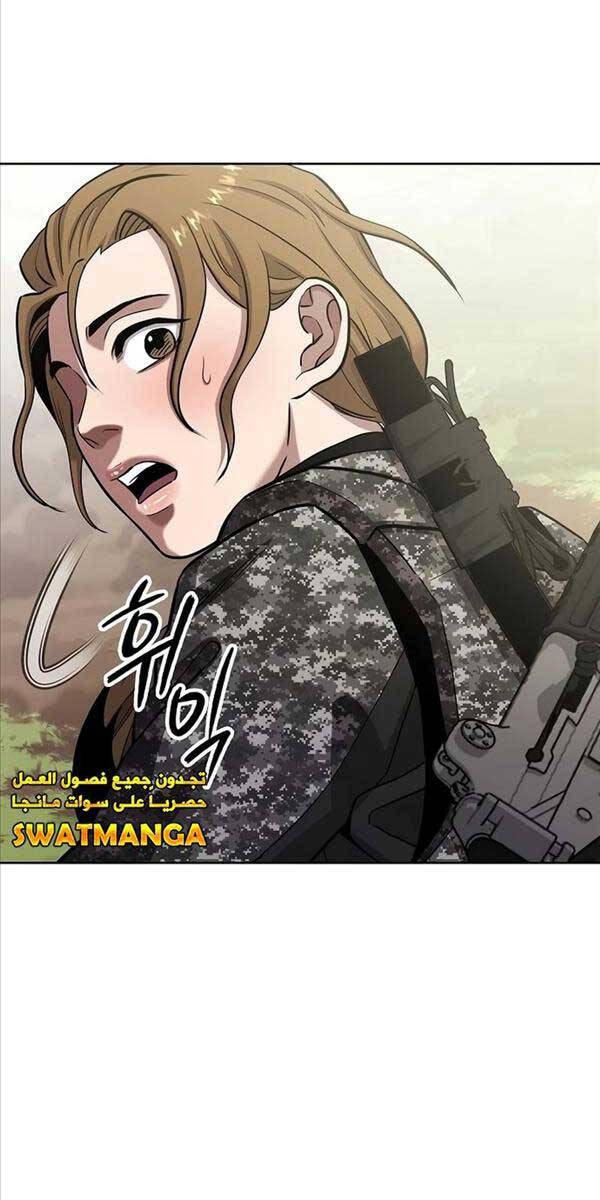 Ma Pháp Sư Hắc Ám Trở Về Để Nhập Ngũ Chapter 27 - Trang 2