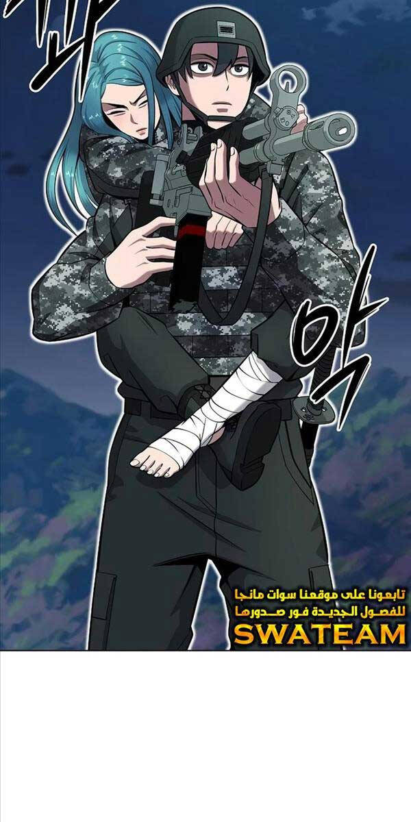 Ma Pháp Sư Hắc Ám Trở Về Để Nhập Ngũ Chapter 29 - Trang 2