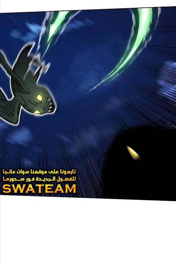 Ma Pháp Sư Hắc Ám Trở Về Để Nhập Ngũ Chapter 29 - Trang 2