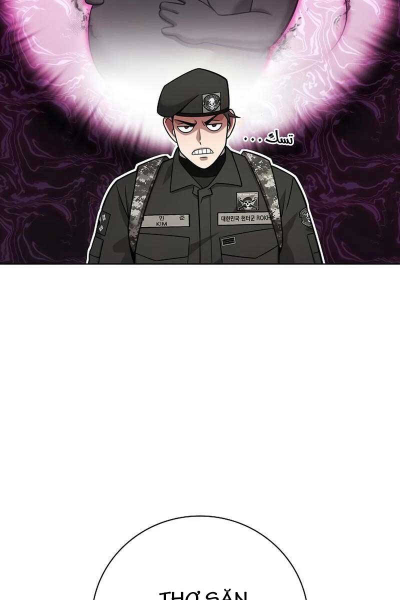 Ma Pháp Sư Hắc Ám Trở Về Để Nhập Ngũ Chapter 31 - Trang 2