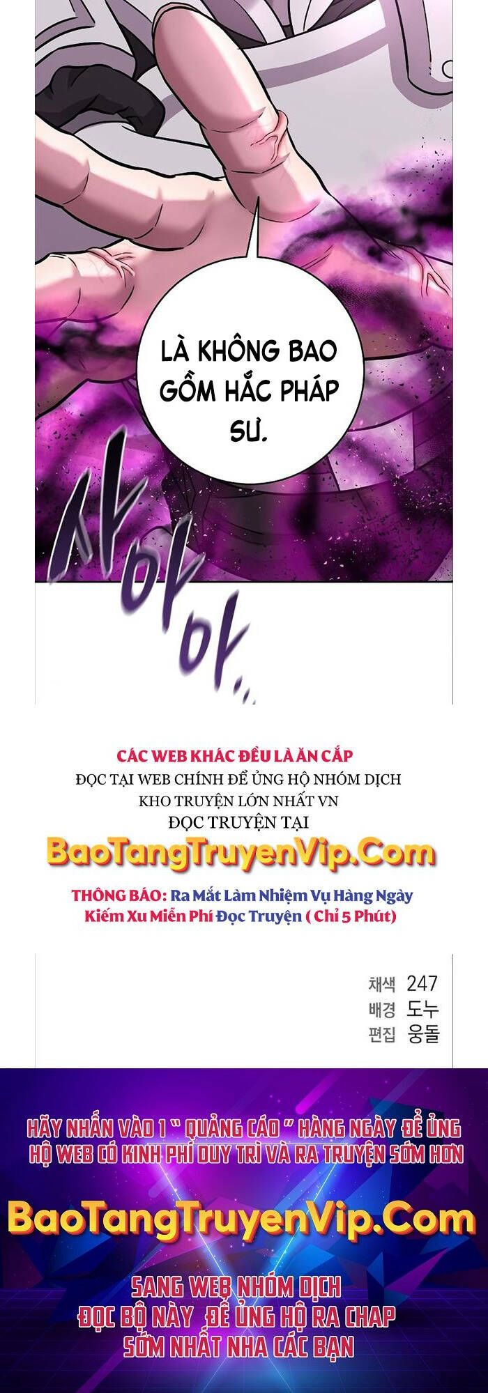 Ma Pháp Sư Hắc Ám Trở Về Để Nhập Ngũ Chapter 6 - Trang 2