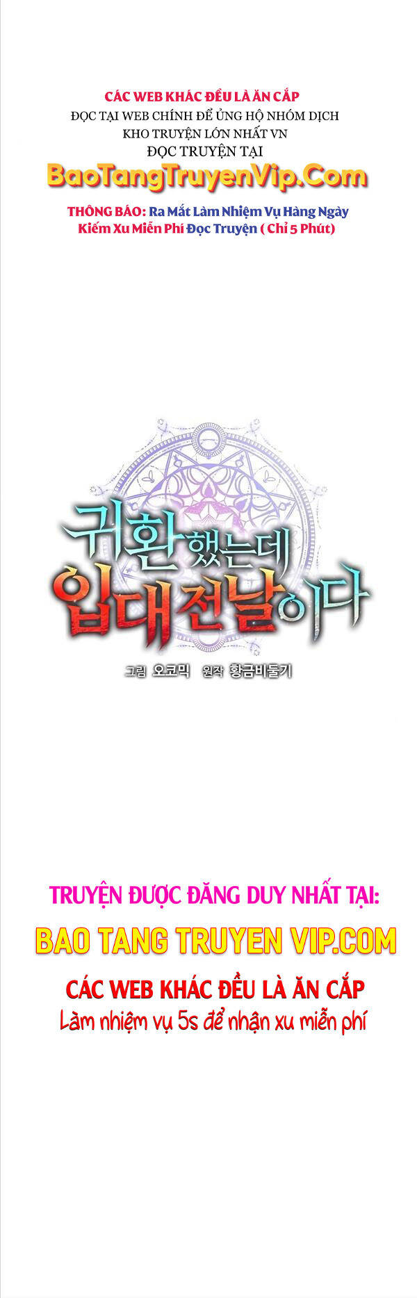 Ma Pháp Sư Hắc Ám Trở Về Để Nhập Ngũ Chapter 7 - Trang 2