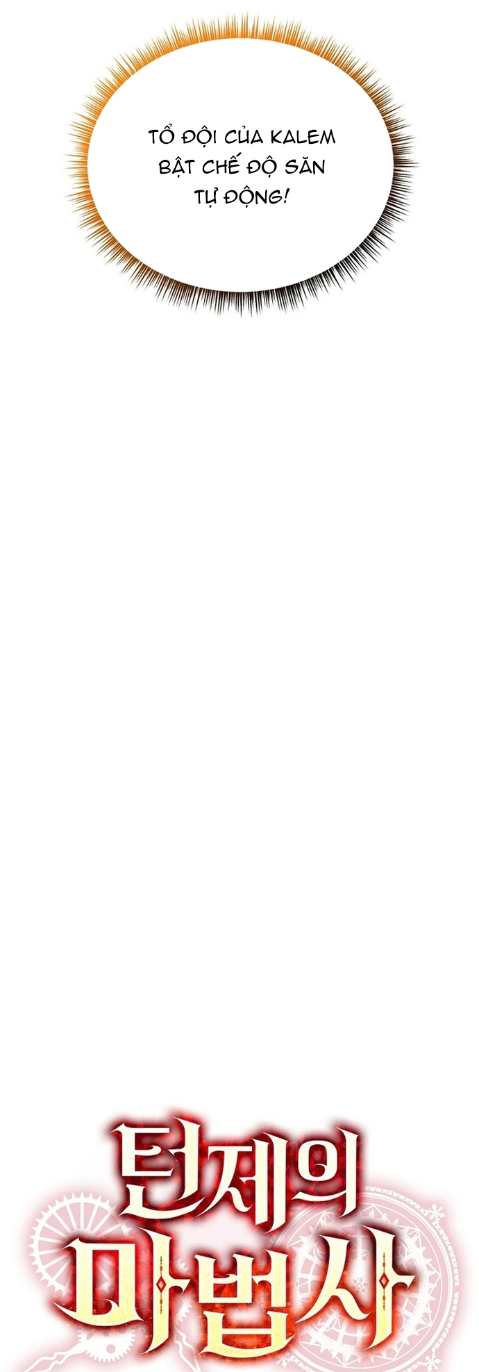 Ma Pháp Sư Thiên Tài Bị Giới Hạn Thời Gian Chapter 36 - Trang 2