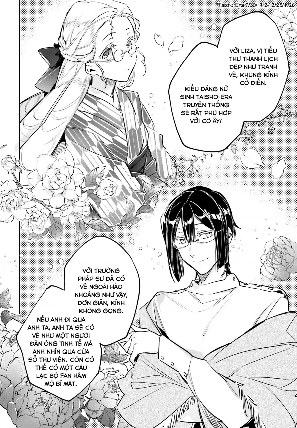 Ma Pháp Toàn Năng Của Thánh Nữ – Thánh Nữ Aira Chapter 19.5 - Trang 2