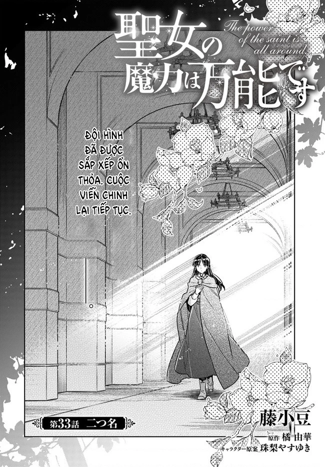 Ma Pháp Toàn Năng Của Thánh Nữ – Thánh Nữ Aira Chapter 33 - Trang 2