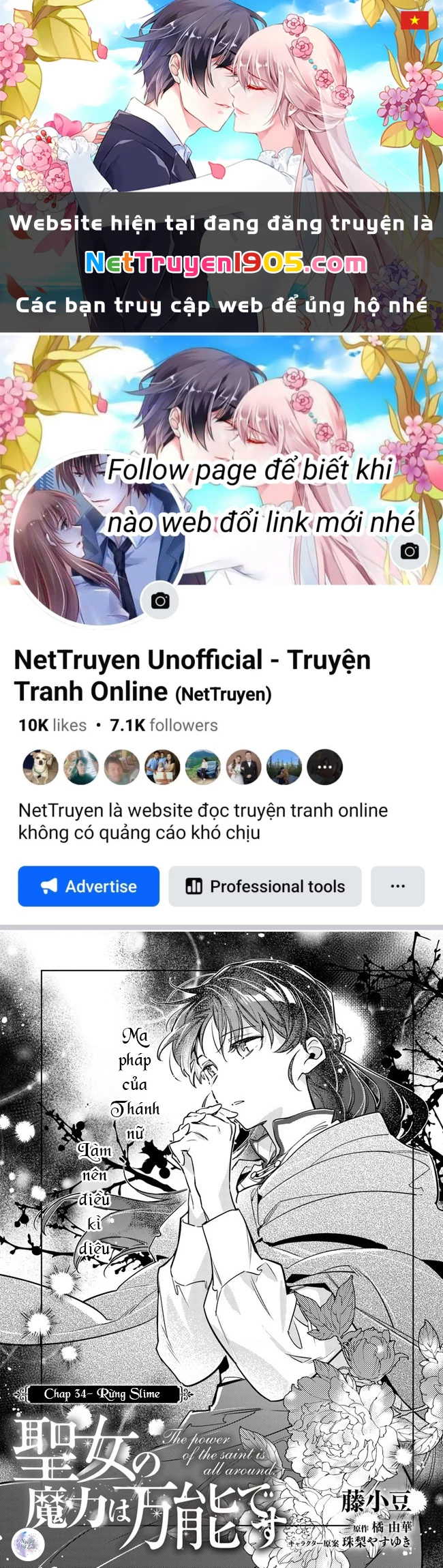 Ma Pháp Toàn Năng Của Thánh Nữ – Thánh Nữ Aira Chapter 34 - Trang 2