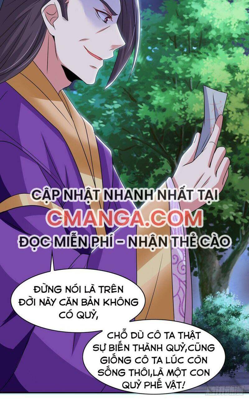 Ma Quân Bá Sủng: Thiên Tài Manh Bảo Cùng Phúc Hắc Mẫu Thân Chapter 15 - Trang 2