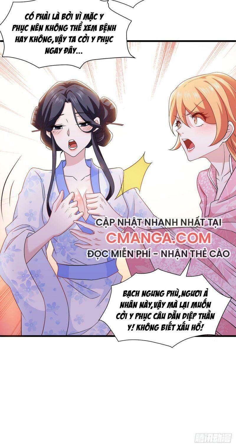 Ma Quân Bá Sủng: Thiên Tài Manh Bảo Cùng Phúc Hắc Mẫu Thân Chapter 16 - Trang 2