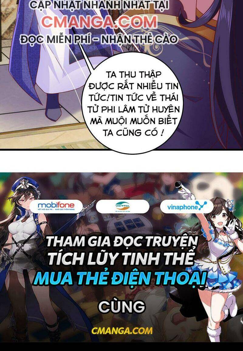 Ma Quân Bá Sủng: Thiên Tài Manh Bảo Cùng Phúc Hắc Mẫu Thân Chapter 18 - Trang 2