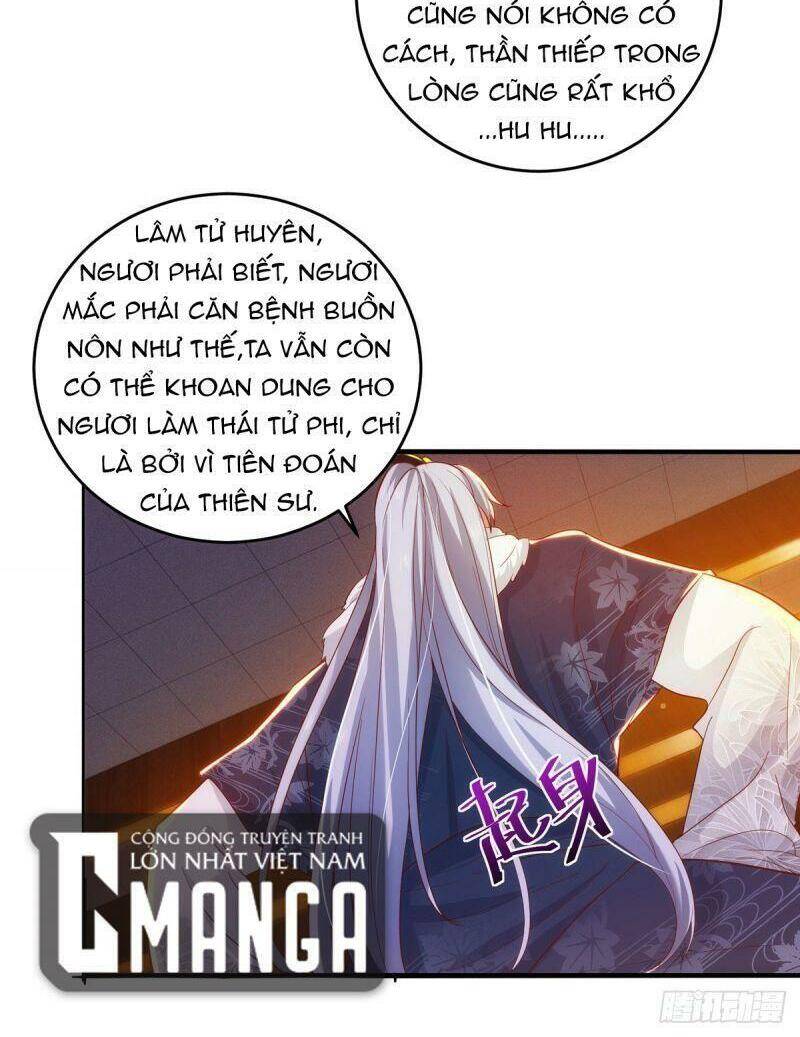 Ma Quân Bá Sủng: Thiên Tài Manh Bảo Cùng Phúc Hắc Mẫu Thân Chapter 21 - Trang 2