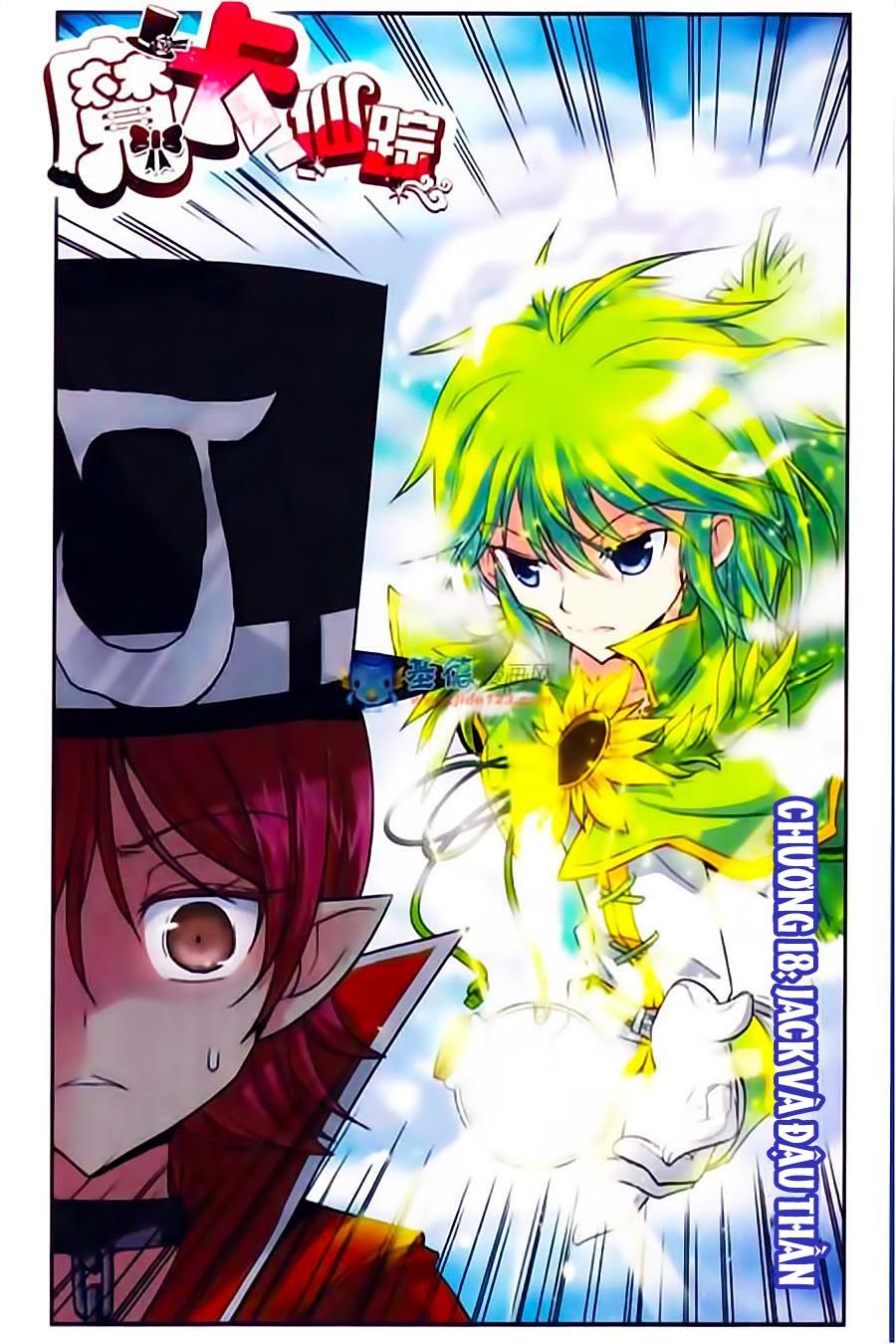 Ma Tạp Tiên Tông Chapter 18 - Trang 2