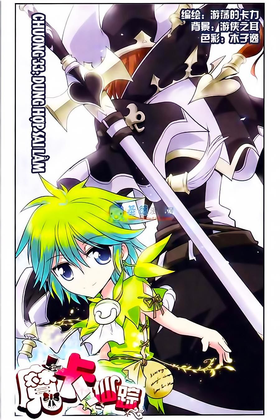 Ma Tạp Tiên Tông Chapter 33 - Trang 2