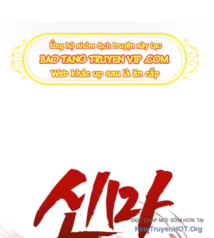 Ma Thần Trùng Sinh Chapter 1 - Trang 2