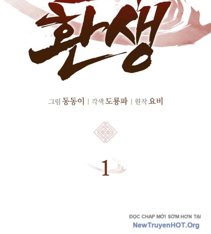 Ma Thần Trùng Sinh Chapter 1 - Trang 2