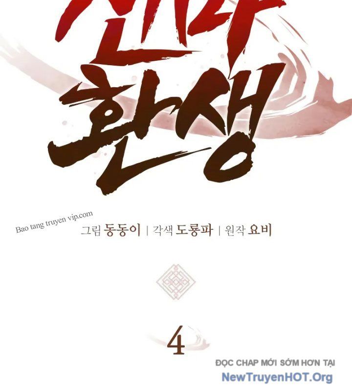Ma Thần Trùng Sinh Chapter 4 - Trang 2