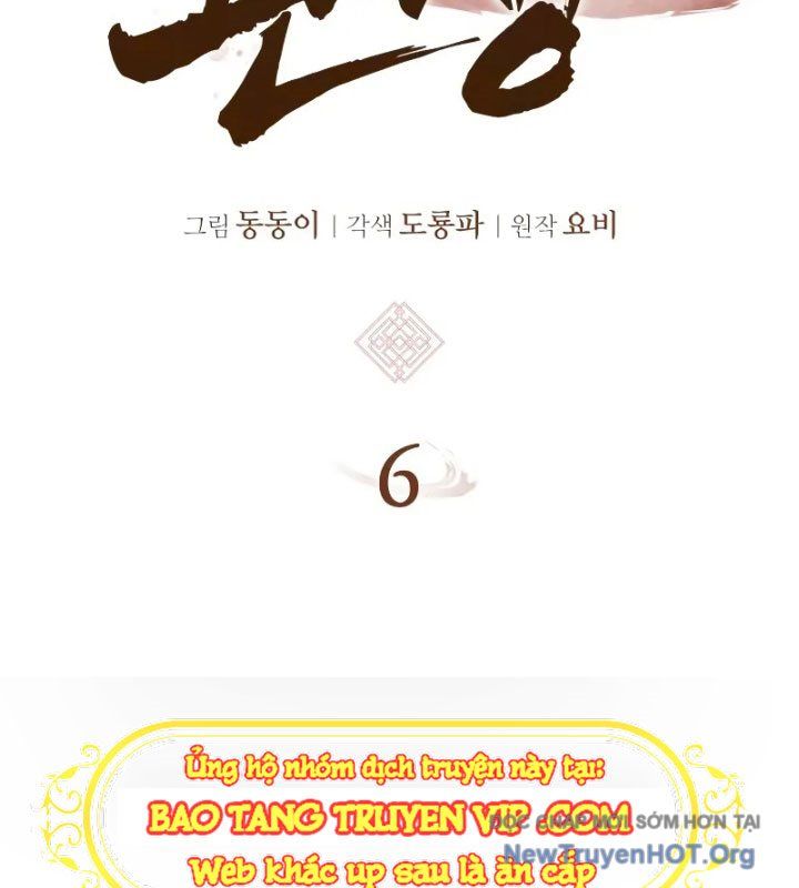 Ma Thần Trùng Sinh Chapter 6 - Trang 2