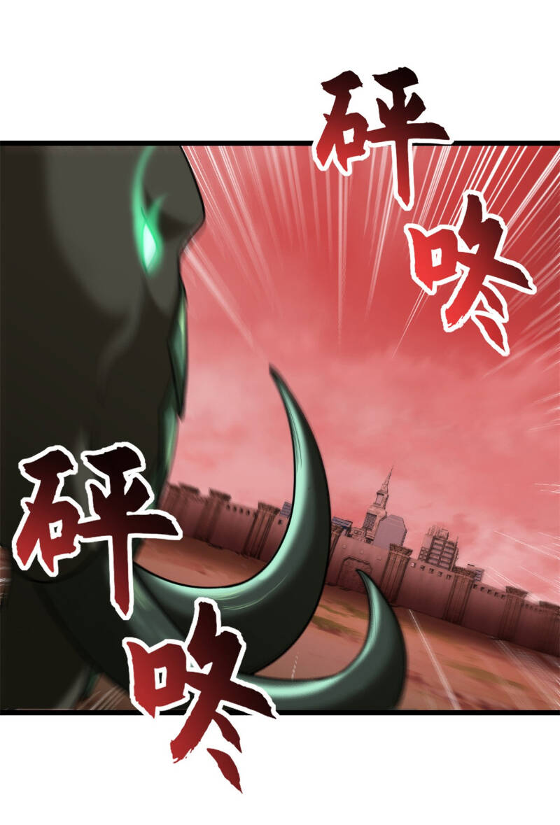 Ma Thú Siêu Thần Chapter 146 - Trang 2