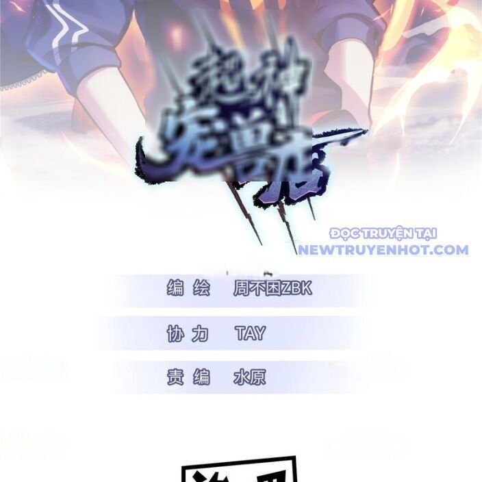 Ma Thú Siêu Thần Chapter 175.9 - Trang 2